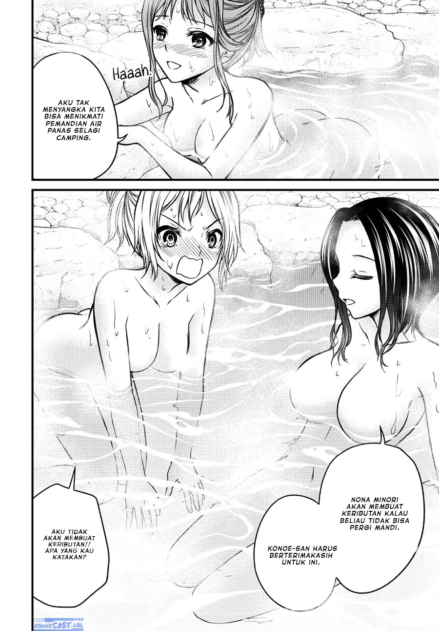 Ojou-sama no Shimobe Chapter 93